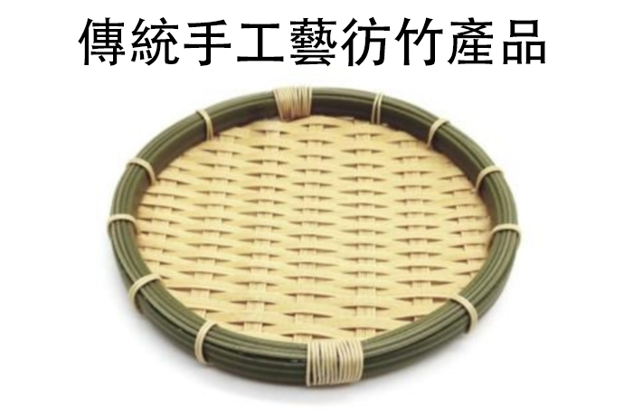 滕滕淺籃690x460