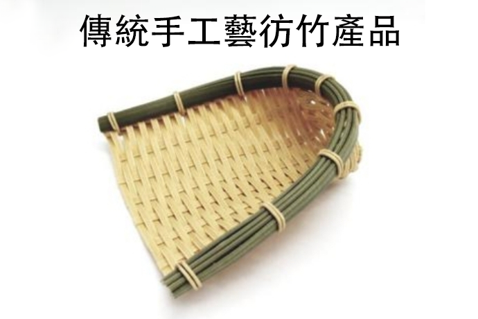 彷藤籃2690X460